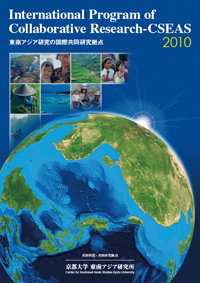 IPCR Report2010 Download (PDF)