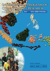 IPCR Report2011 Download (PDF)