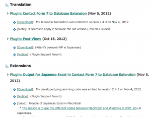 Extension tools and Japanese translations for the HP based website system "WordPress."