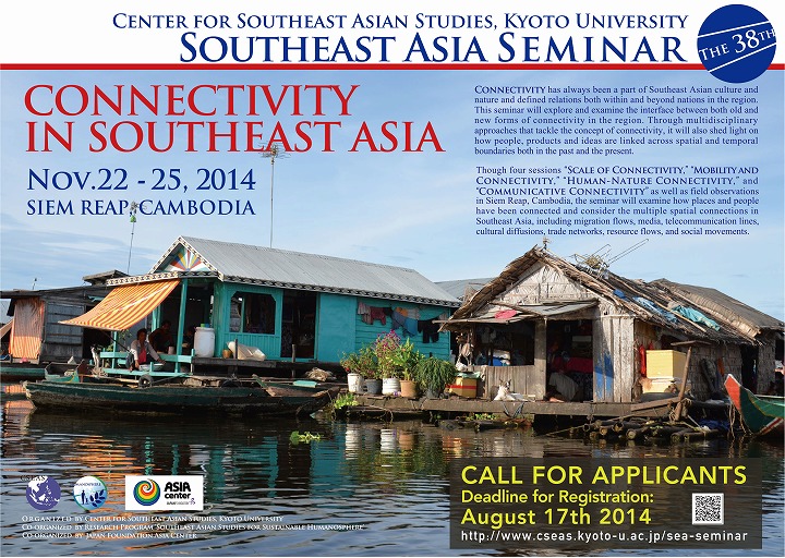 sea-seminar-2014_poster