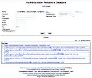Southeast Asian Periodicals Database (rev.version)