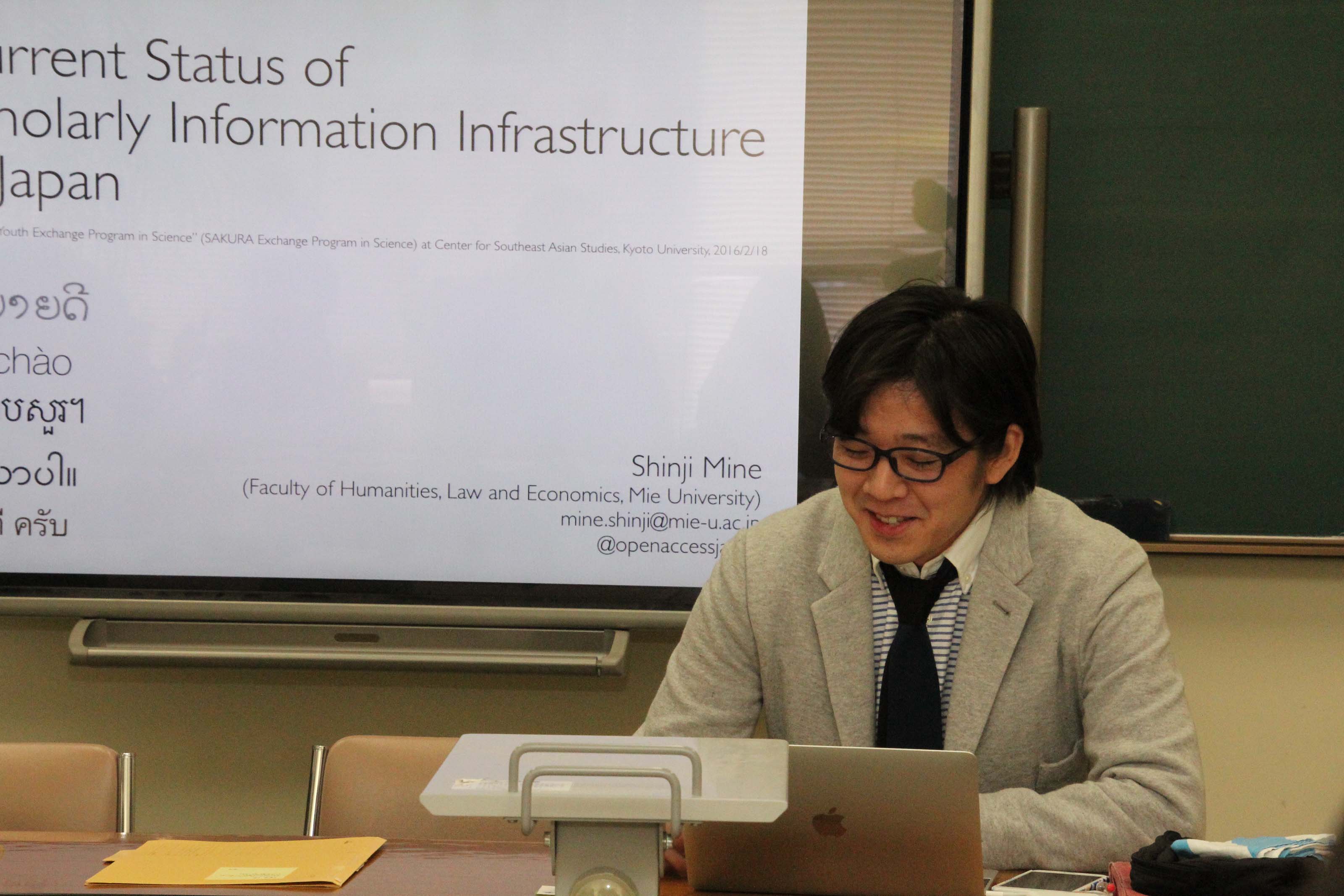 講義(三根慎二・三重大学人文学部講師)「日本における学術情報基盤環境」の様子