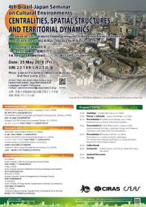 セミナーポスター