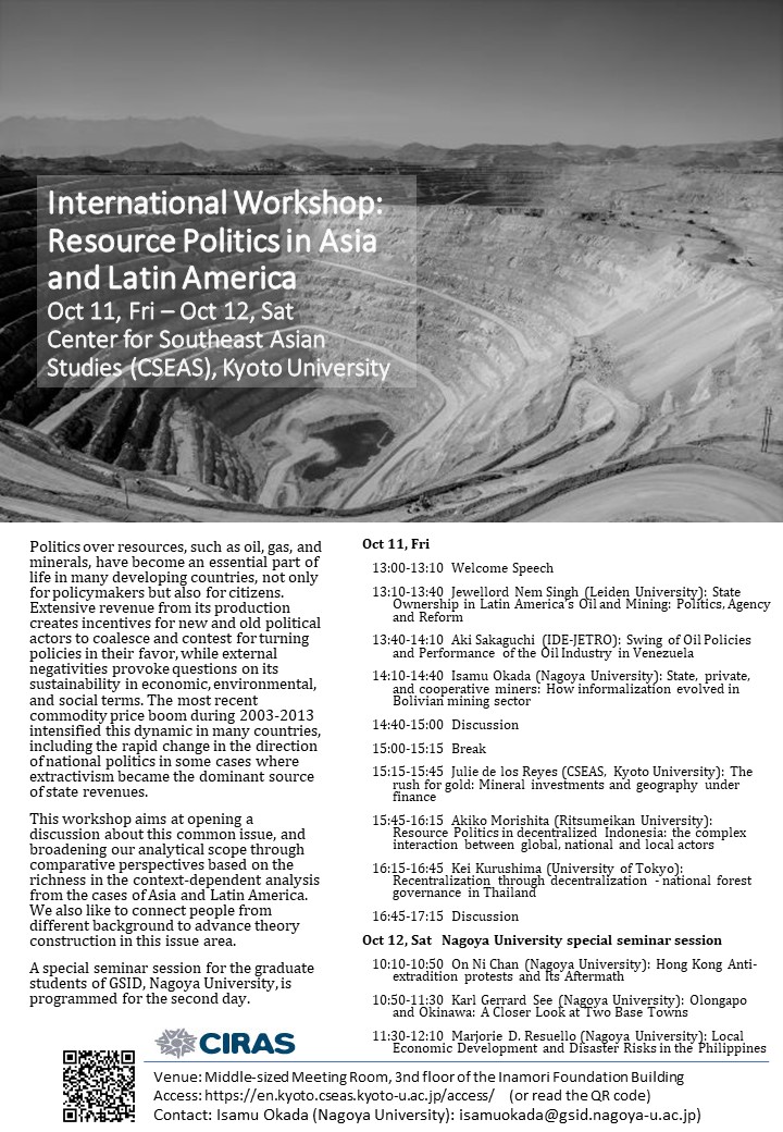 October-workshop-flyer.jpg