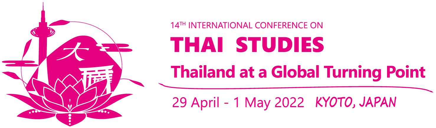 14th International Conference on Thai Studies (ICTS14)