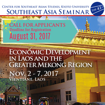Southeast Asia Seminar 2017